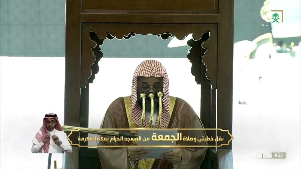 فها قد انتصف شهركم، كأن لم يكن، بينما كان يبشر بعضُنا بعضًا بقدومه، إذا بنا نفقد شطره