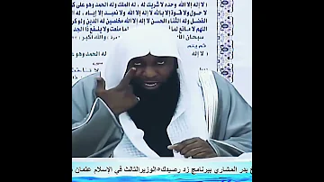 لماذا أصبح أبو سفيان كفيفا أعمى بعد إسلامه ومتى ت وفي الشيخ بدر المشاري 