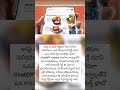 ChatGPT, Gemini ..ఓపెన్ చేయక్కర్లేదు!#viral #telugu #update #ytshorts #yt