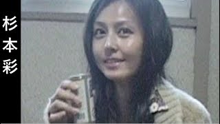 【杉本彩】画像集。可愛いアイドル優、Aya Sugimoto