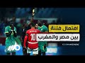 أزمة مباراة مصر والجزائر تعود من جديد مع المغرب