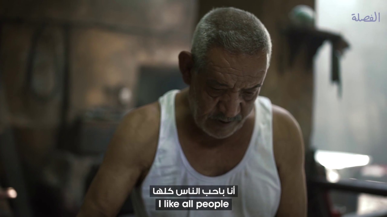 إيه الشغل ده؟ - الموسم التاني 