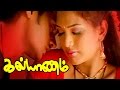 Iravu superhit tamil dubbed telugu movie  kalyanam movie song