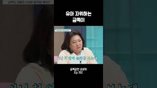 유아 자위하는 금쪽이