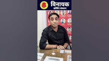 2nd grade physics #revision classes #short notes#problem solution #PYQ#import. quest.#Mo .9929678573