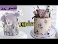 تقول صاحبه القصه فين وصلني غروري قصص رون 