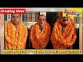 खड्डा #तहसील कलेक्ट्रेट बार# एसोसिएशन के अध्यक्ष अरविंद पांडे निर्वाचित #घोषित हुए