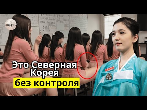 7 неприукрашенных фактов о Северной Корее — самой закрытой и загадочной стране мира