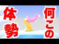 一切協力しない暴言だらけのバニーマン【バニーマン実況プレイ #2】