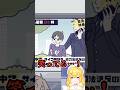 【サイコボーイ2】職質されてるのに笑ってる…!#vtuber