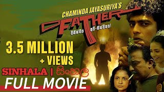Father sinhala movie 2026 1080p | ෆාදර් සිංහල ච්ත්‍රපට 2026 1080p