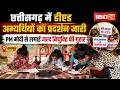 D.Ed Candidate Protest in Raipur: डीएड अभ्यर्थियों का प्रदर्शन जारी। PM Modi से लगाई गुहार..