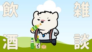 【雑談配信】神代とお話しようぜっ！【獣Vtuber】