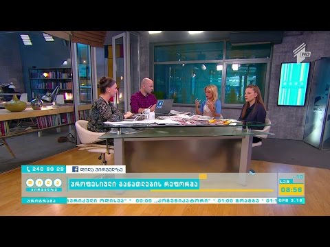 რას გულისხმობს პროფესიული განათლების რეფორმა