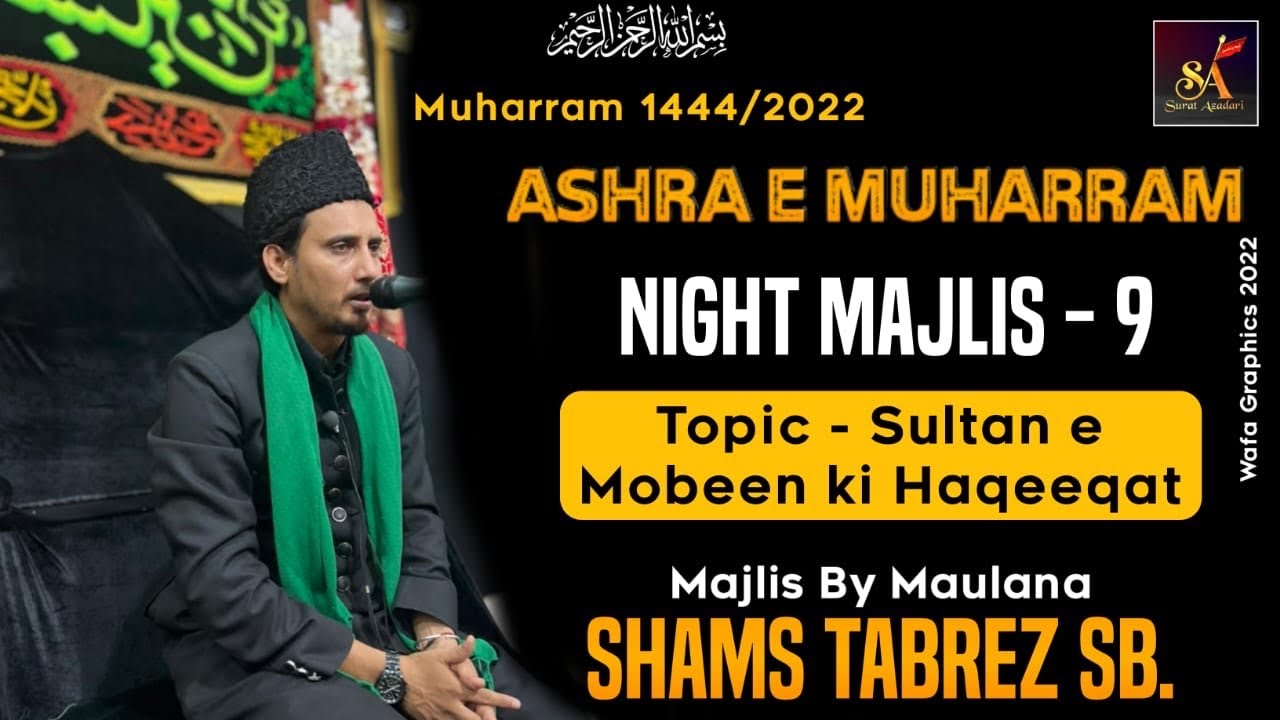 🔴Live Moulana Shams Tabrez Sb | 9th Majlis E Hussain1444/22