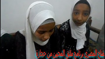 تكريم 50طالب علم من حفظة القرآن الكريم في مصر اسوان كوم امبو حجازة