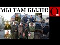 Морская пехота армии рф на Донбассе 10 лет назад