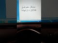 مشاكل عدم فسخ اوانهاء عقد الكراء السكني 