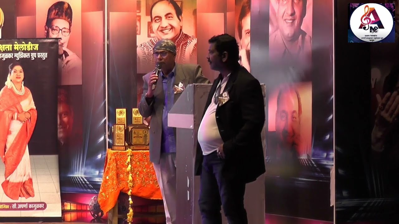 आपकी नजरोने समजा | उज्वला वानखेडे  PUNE KARAOKE IDOL 2026 | GRAND FINALE | AKSHATAMELODIES.COM