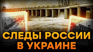 Как МОСКВА буквально УТОПИЛА историю УКРАИНЫ