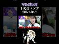 【ソルガレオ】全然嬉しくない1欠けコンプリート #ポケモンgo #pokemongo #shorts