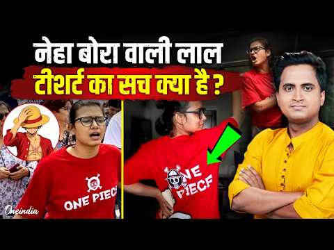 Neha Bora की Red T-Shirt से Bangladesh Statement तक, विवाद के 3 बड़े सवाल| EC Protest |Gyanesh Kumar
