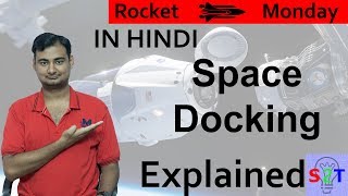 Space Docking Explained In HINDI {Rocket Monday}