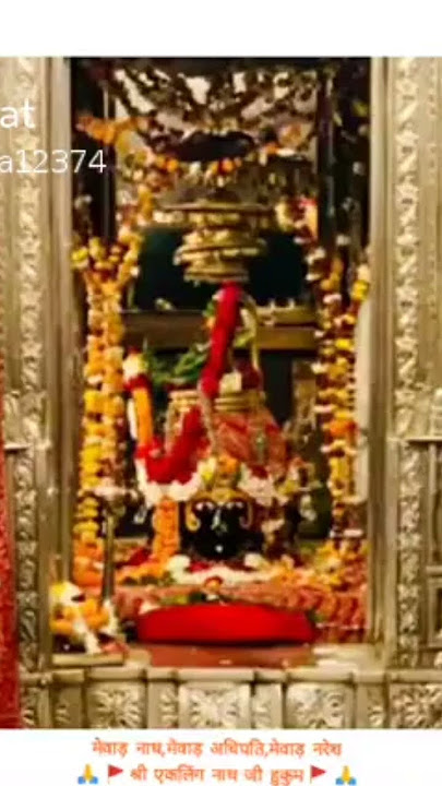 EKling ji prabhu mewar nath