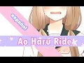 ao haru ride - アオハライド ☆ cover español latino☆【Cari】