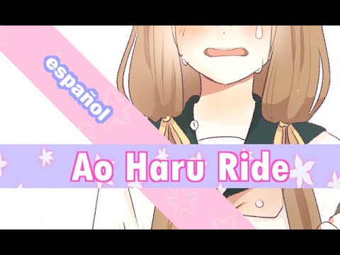 ao haru ride - アオハライド ☆ cover español latino☆【Cari】