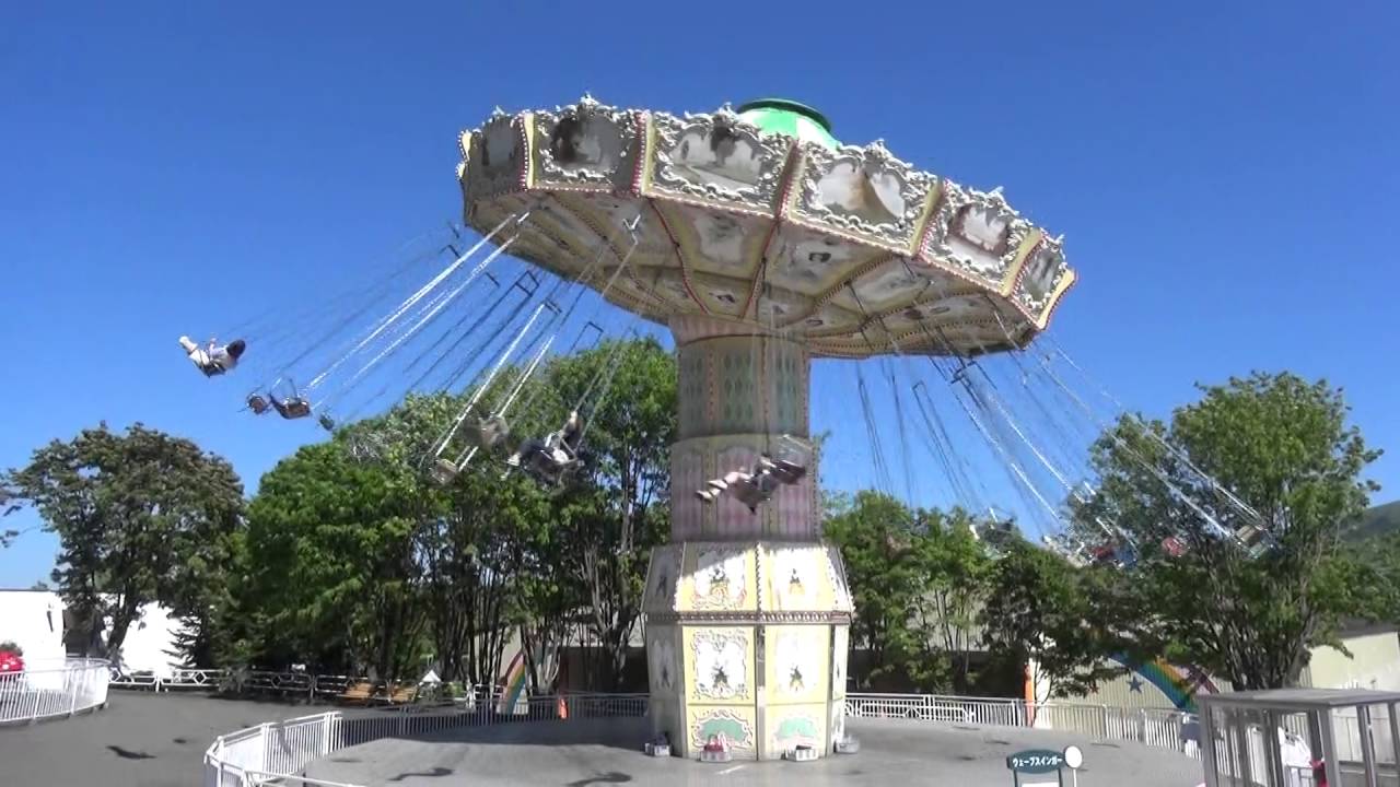 ルスツ高原 まわるブランコ ウェーブスインガー Youtube