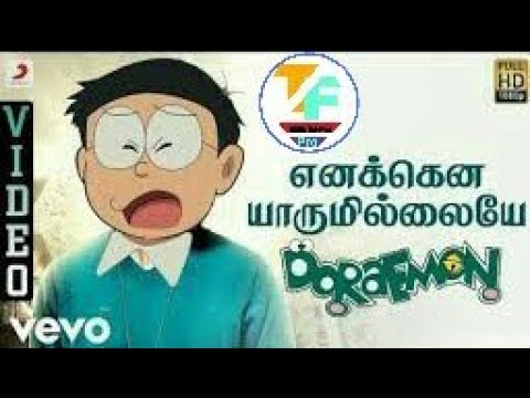 Enakenna Yaarum Illaye Song - Doreamon Version