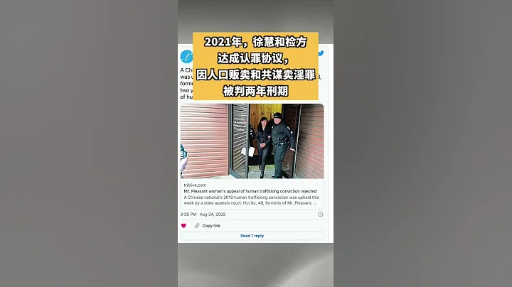 華人大媽逼按摩女賣Yin 遭驅逐出境 - 天天要聞