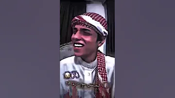 يا وكحه يل طولج شبر تصميم بارق 