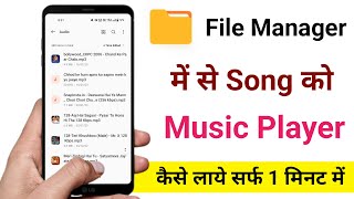 file manager se song ko music mein kaise dalen||song not showing in music player screenshot 1