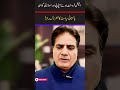 Imran Riaz Claims Explained | Election Transparency Debate (part 2)