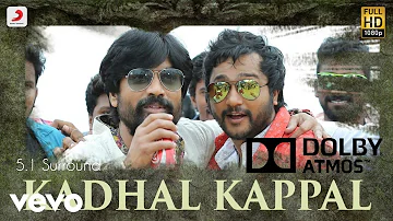 Kadhal Kappal Song | 5.1 Surround Sound | Dolby Atmos Tamil