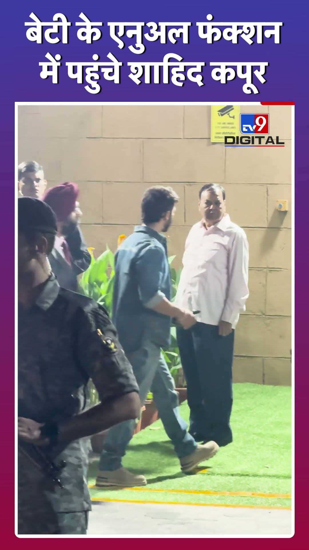 Ambani Annual Function में Spot हुए Shahid Kapoor|#tv9d