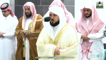 تلاوة من سورة الحج (26-35) | عشاء الاثنين 8-12-1444هـ