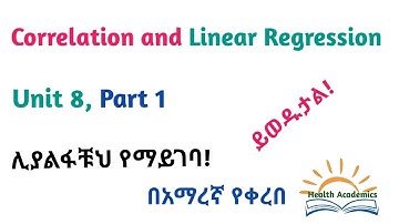 Biostatistics: Correlation and Linear Regression, Part 1, Interesting Video in Amharic Speech