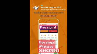 Wealth Engine | Globtfx | Invitation code | Inviting code | Referral code | #wealthengine|#globtfx|