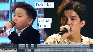 Daididau (Дайдидау) - Димаш Кудайберген и Ержан Максим. Виртуальный дуэт + текст и перевод.