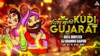 Dil Le Gayee Kudi Gujarat Di || Bass Boosted Mix || Dj Dhammu_Raipur