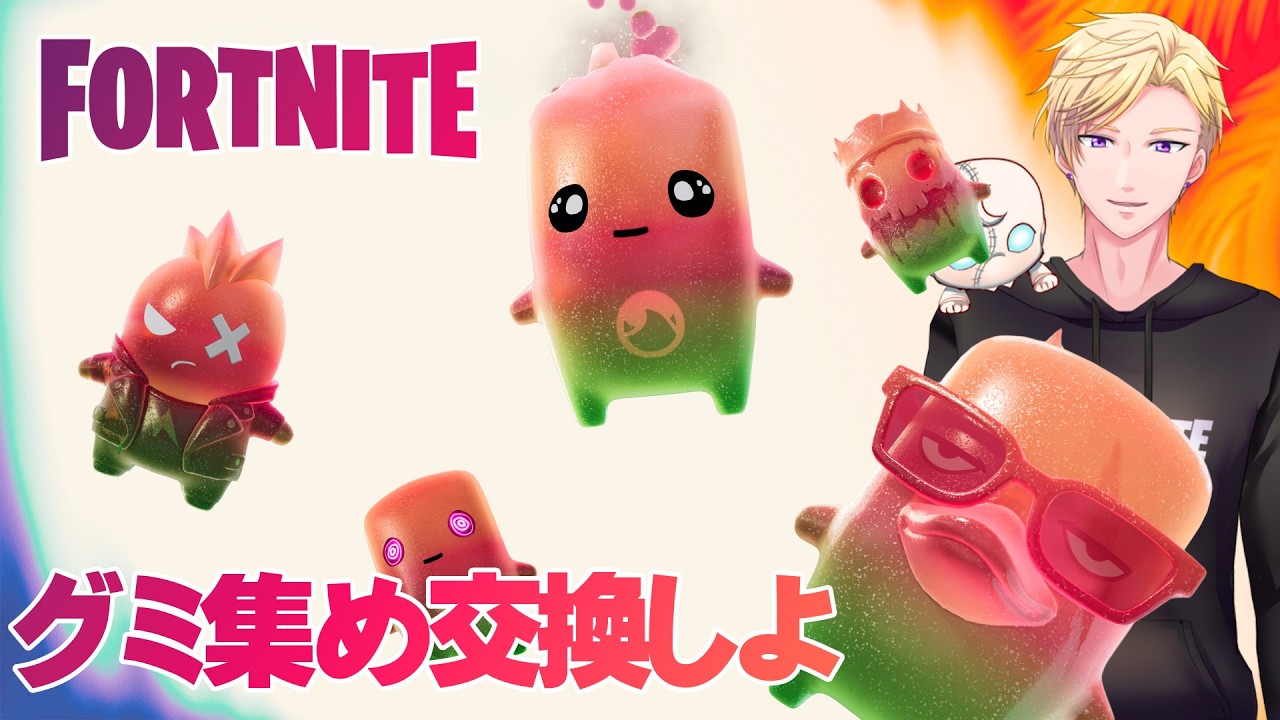 フォートナイト_瀬内蘭丸の配信
