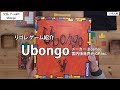 【ボードゲーム紹介】Ubongo ウボンゴ【ルール説明・プレイ動画】