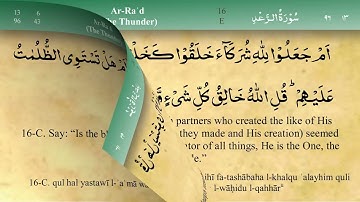 013   Surah Ar Rad   Mishary Al Afasy سورة الرعد مع ترجمة انجليزي