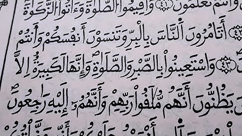 تأملات في سورة الفاتحة 🌿 | دروس ومعانٍ عظيمة