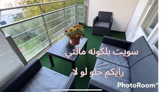 رتبت بلكونه مالتي شنو ريكم ️??️