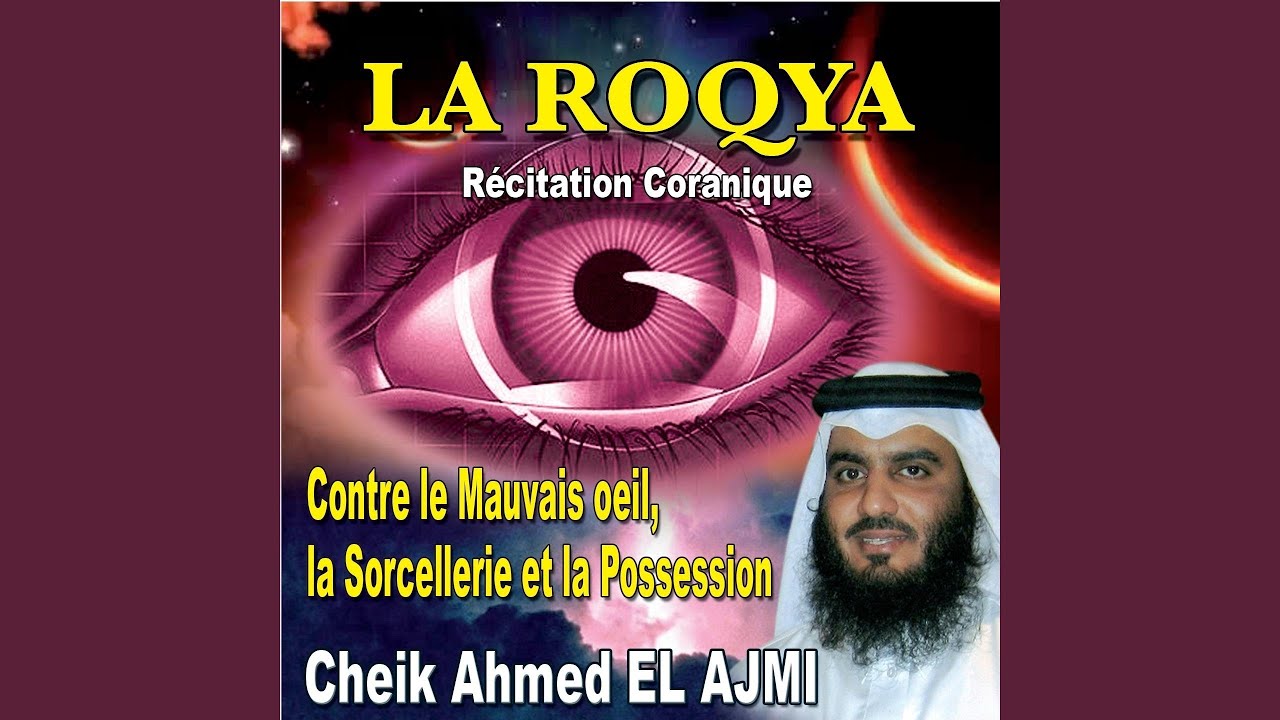 La roqya YouTube La roqya YouTube
