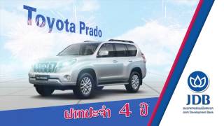 JDB BANK Promotion  25th Anniversary